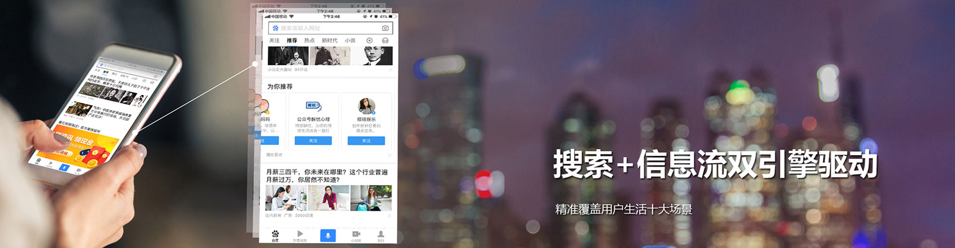 淳安百度网络推广